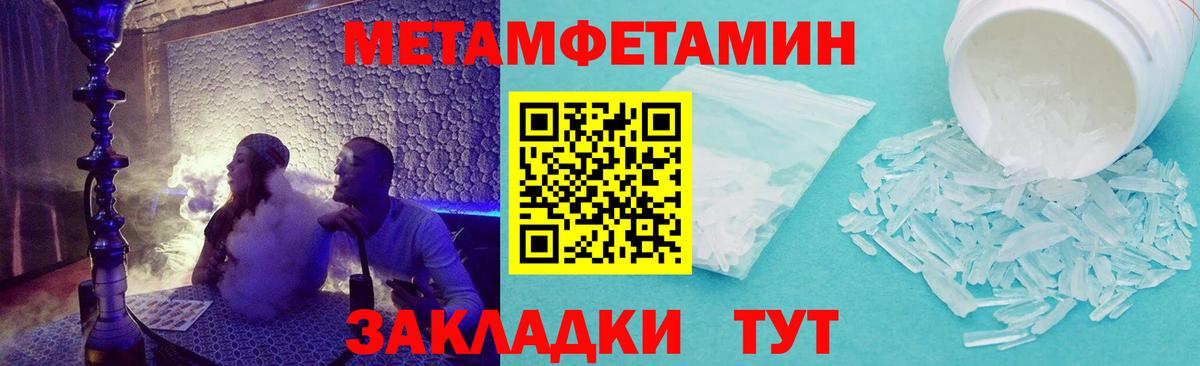 Amphetamine 98%  Амфетамин  Малоярославец  Вход с VPN 