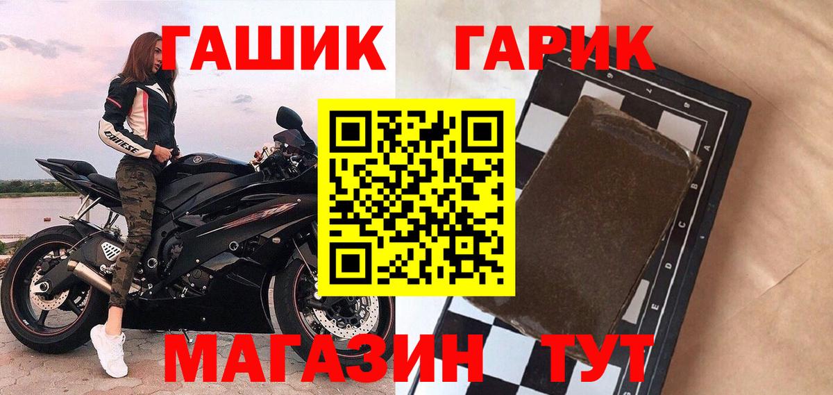 Гашиш ice o lator Малоярославец