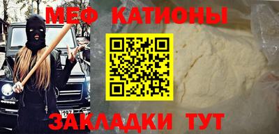 таблы Татарск