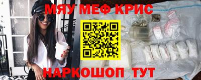 spice Тверь