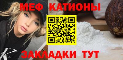 таблы Татарск