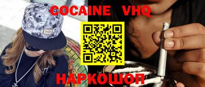 таблы Татарск