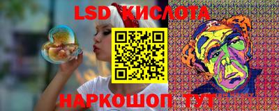 таблы Татарск