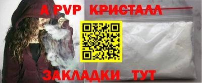 таблы Татарск