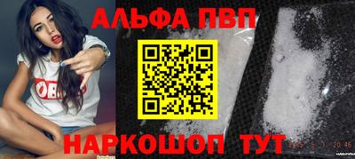 spice Тверь