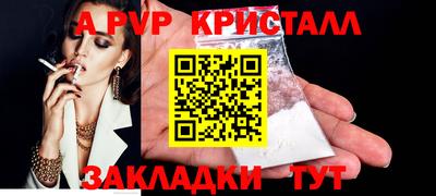 spice Тверь