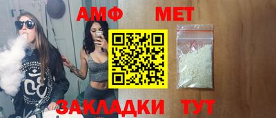 spice Тверь