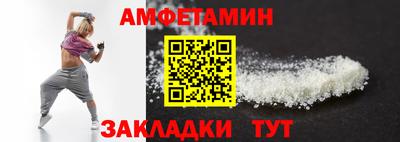 таблы Татарск
