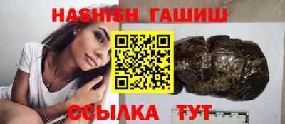 таблы Татарск