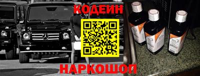 таблы Татарск