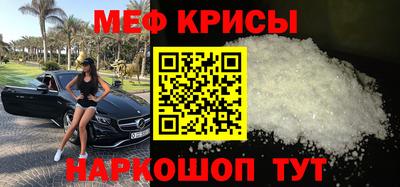 spice Тверь