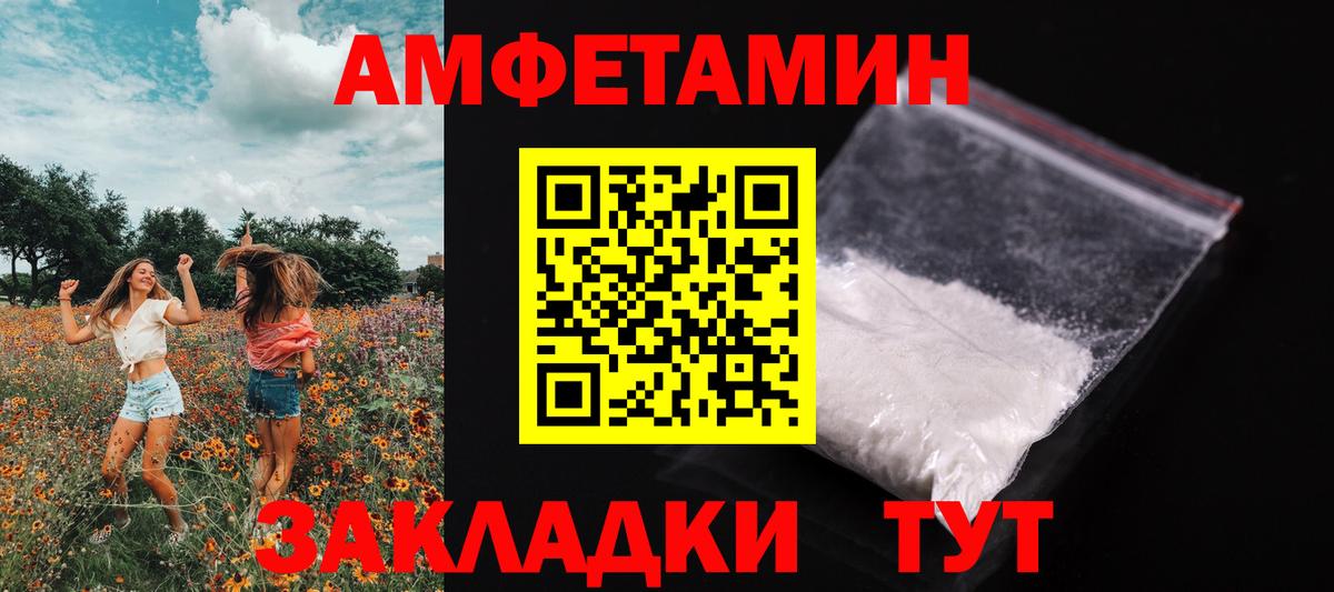 Малоярославец  МЕТАМФЕТАМИН пудра  Вход с VPN  МЕТАМФЕТАМИН пудра 