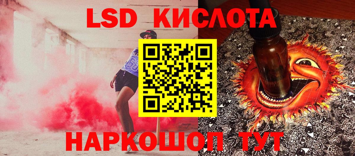 Марки NBOMe 1,8мг  Марки NBOMe 1,8мг  что такое   Наркотические марки  Малоярославец  Вход с VPN 