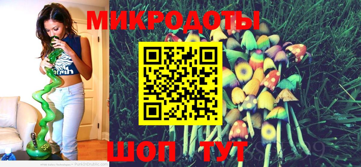Псилоцибиновые грибы Magic Shrooms  Псилоцибиновые грибы GOLDEN TEACHER  Малоярославец  Вход с VPN 