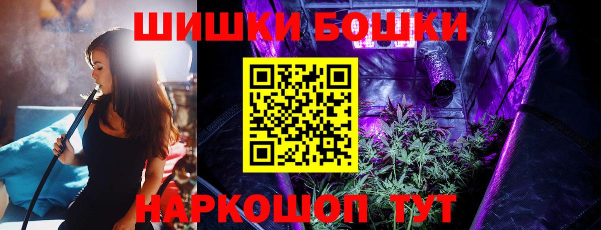 Марихуана Bruce Banner Малоярославец