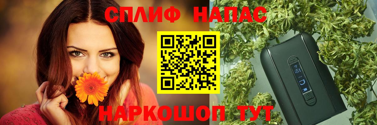 Марихуана сатива  Вход с VPN  Малоярославец  Канабис LSD WEED 